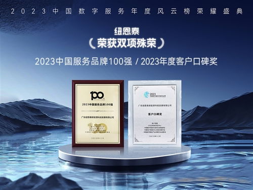 加盟代理空气能热泵避坑指南 纽恩泰技术服务助力稳健发展