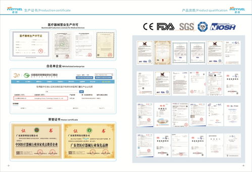 四大机构质检认证护航 深普科技如何以严谨工艺铸就产品质量基石