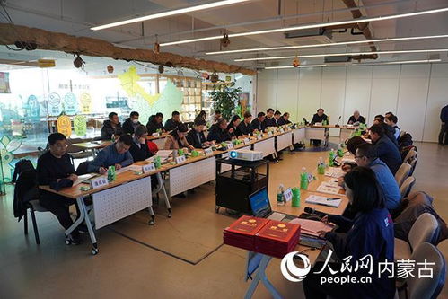 国家草业技术创新中心技术咨询委员会工作会议顺利召开