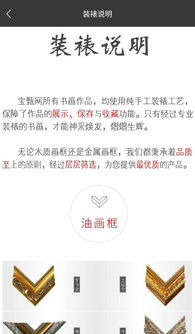 商品技术咨询 提升产品质量与消费者信任的关键